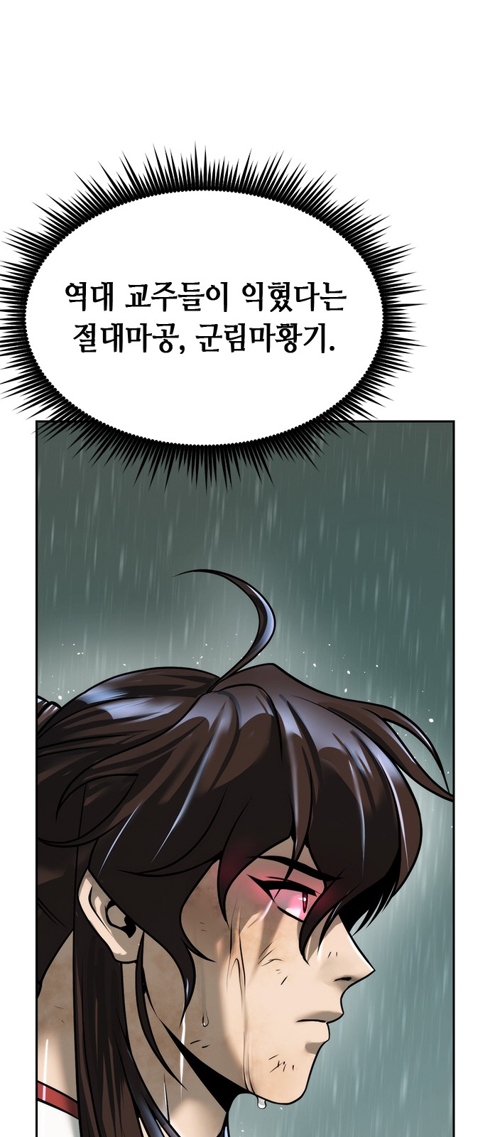 95 페이지