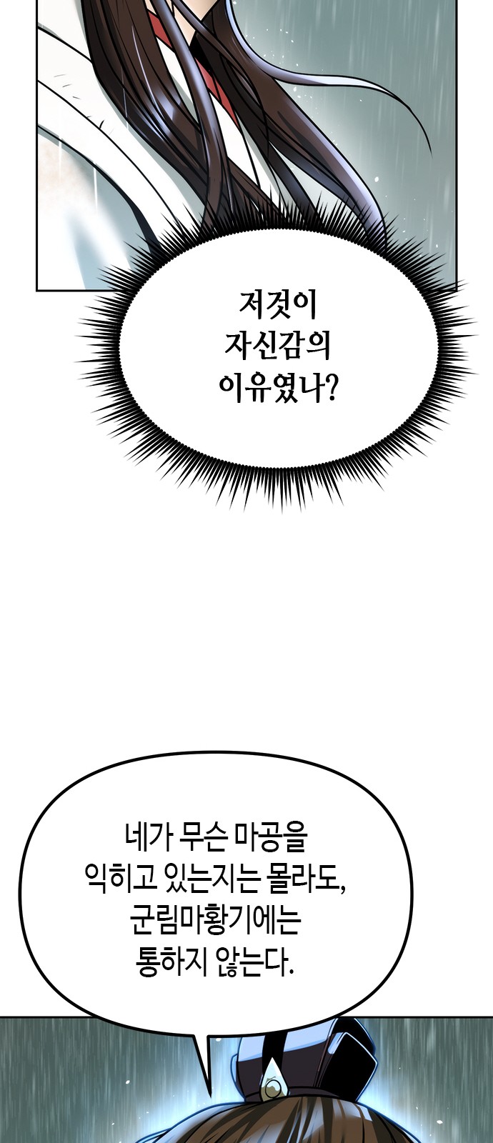 96 페이지