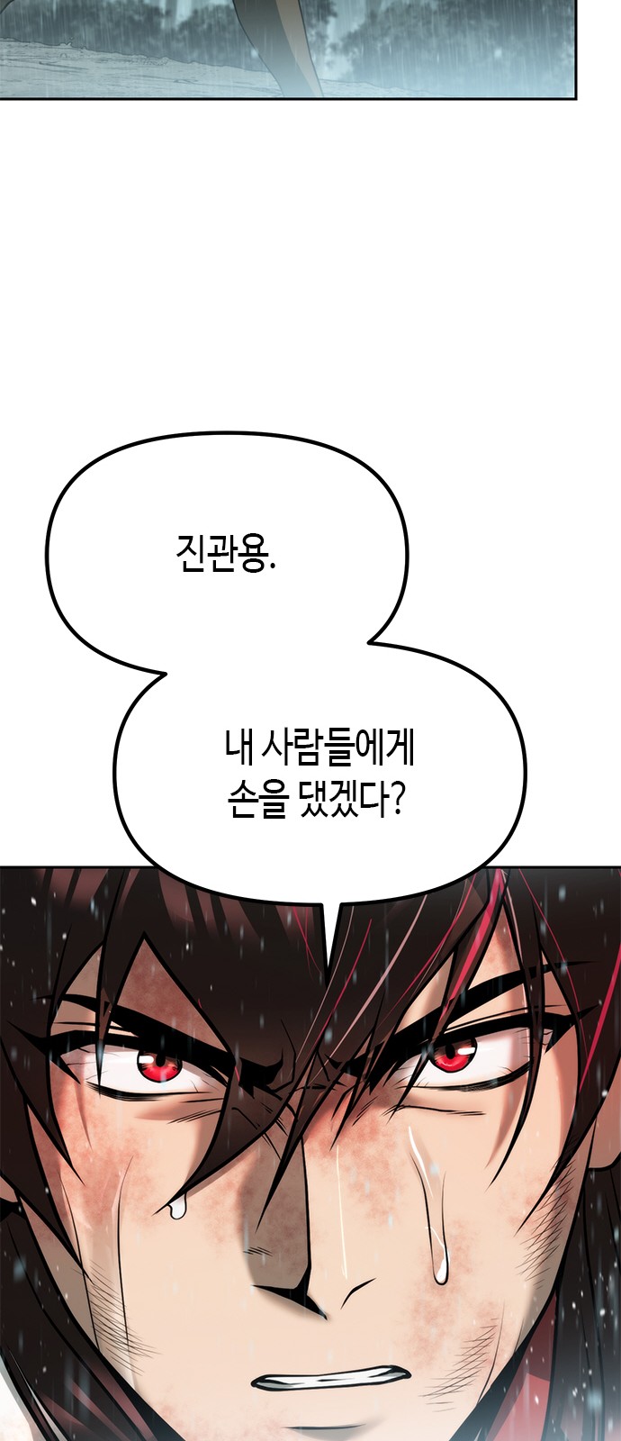 100 페이지