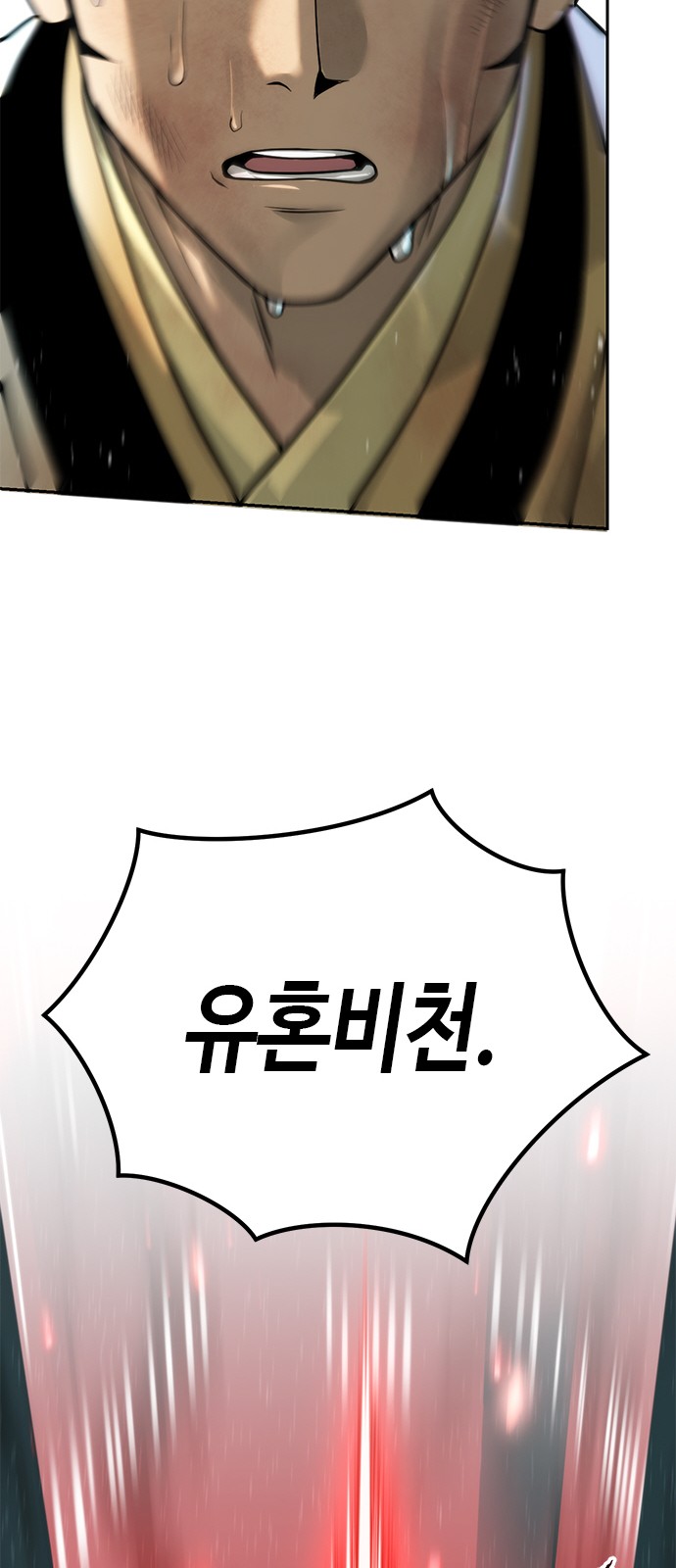 102 페이지