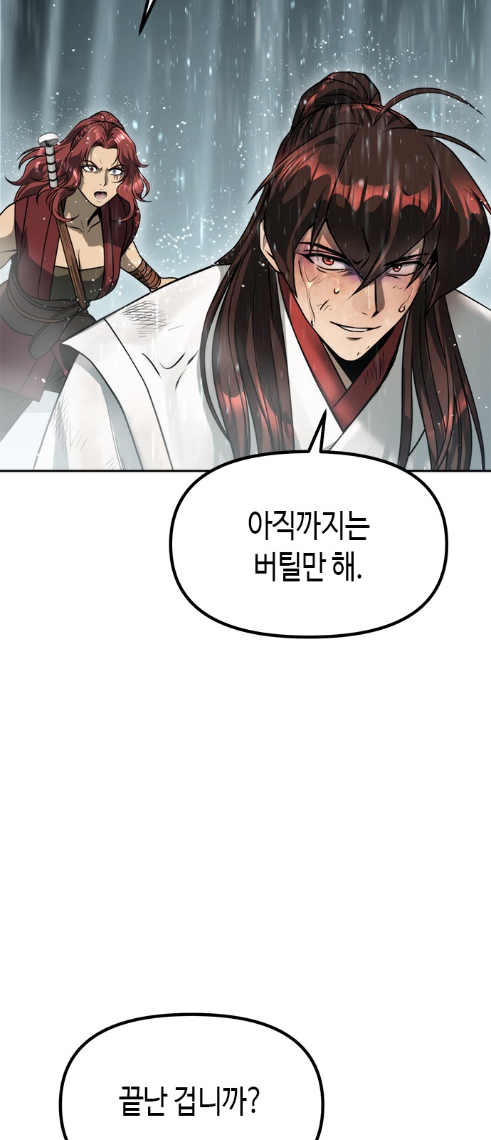 109 페이지