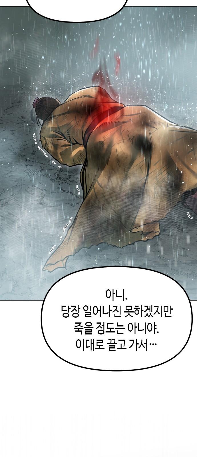 110 페이지