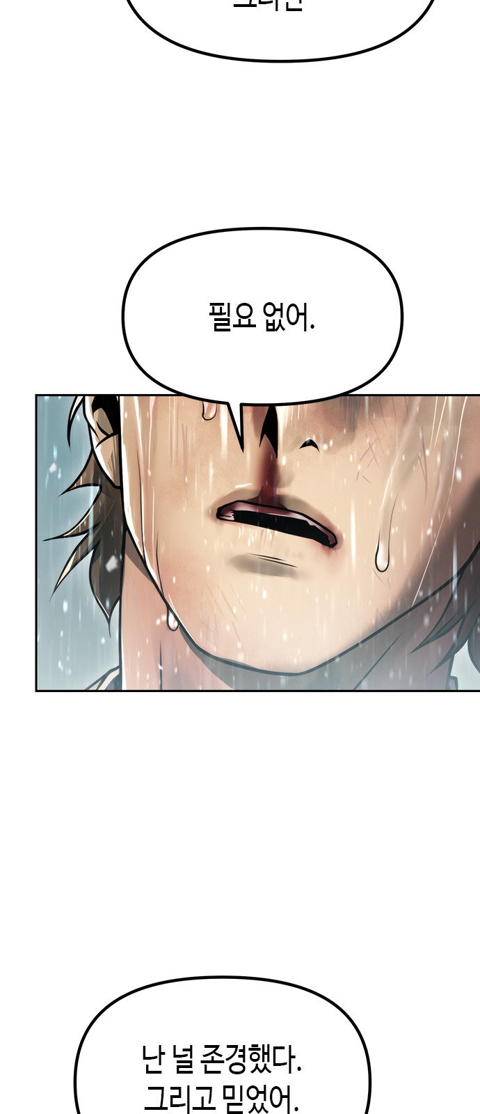114 페이지