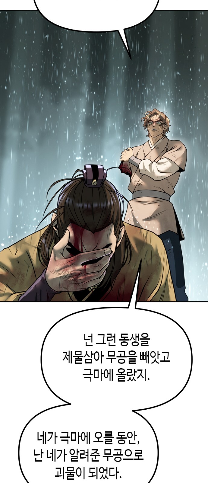 115 페이지