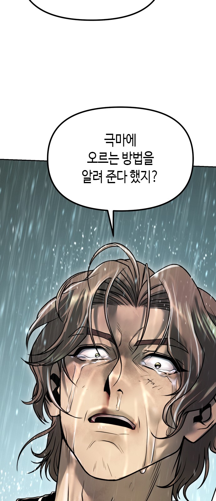 116 페이지