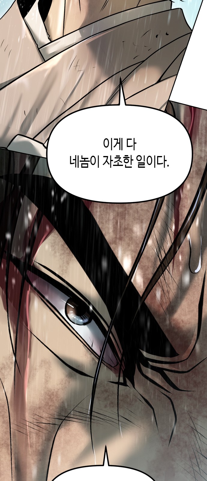 117 페이지