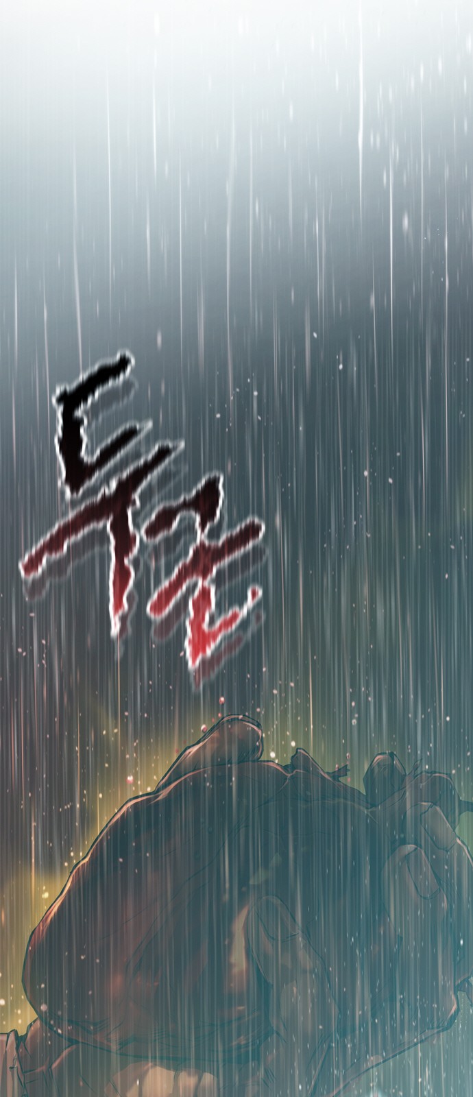 121 페이지