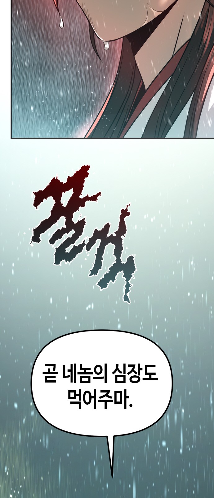 125 페이지