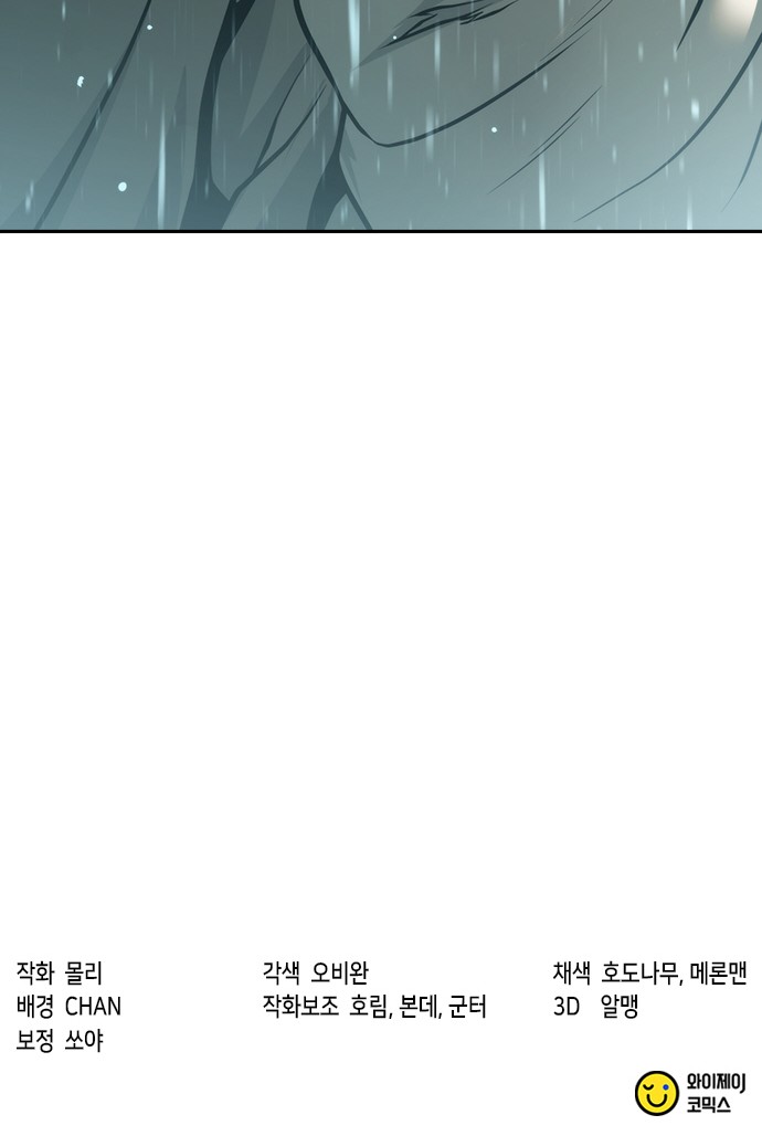 127 페이지