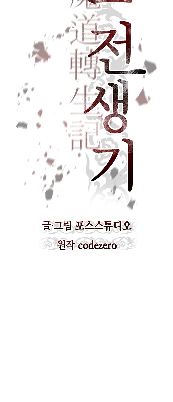 60 페이지