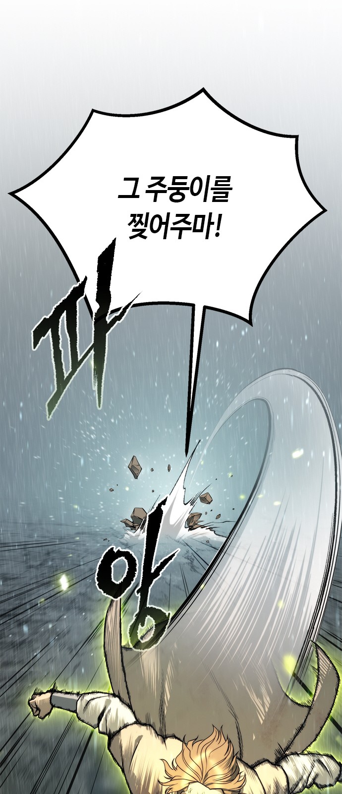 73 페이지