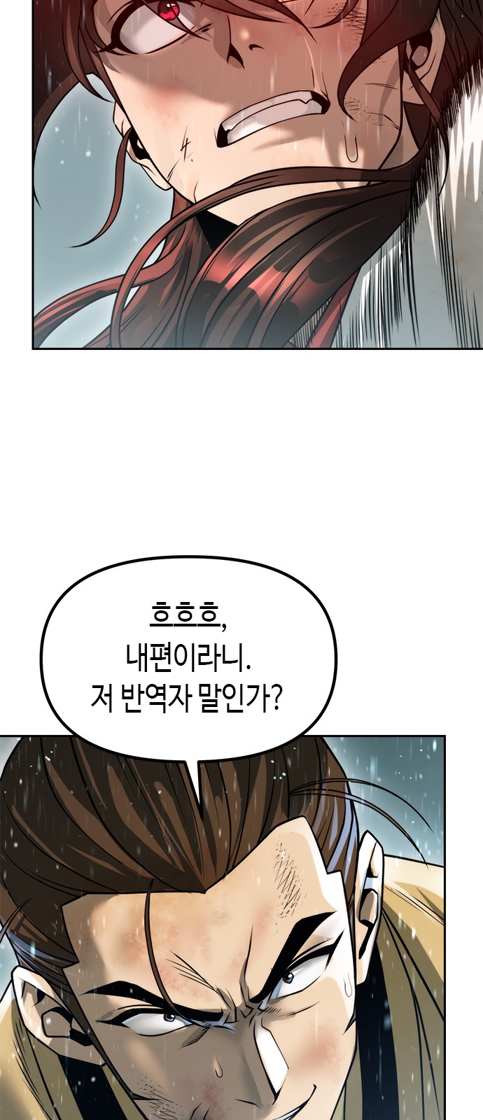 87 페이지
