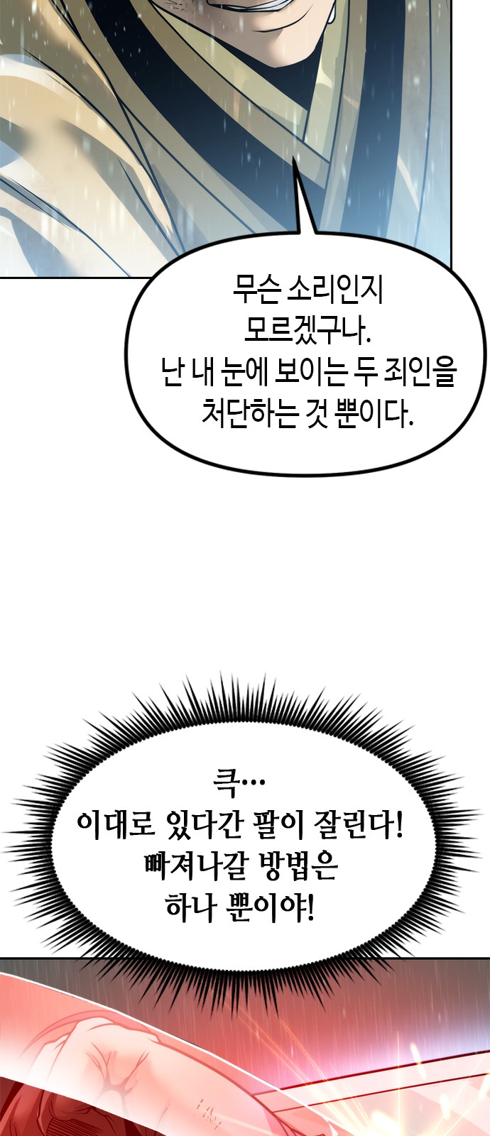 88 페이지