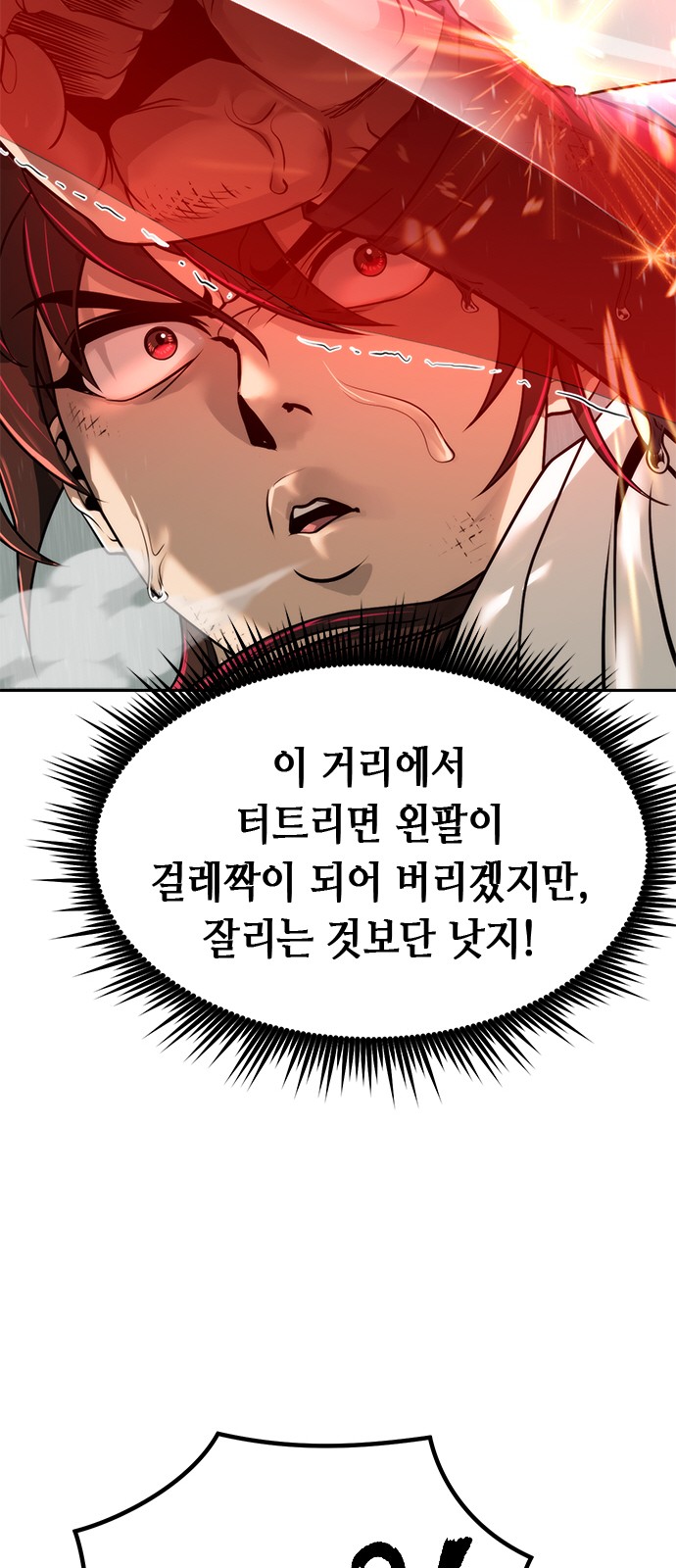 89 페이지