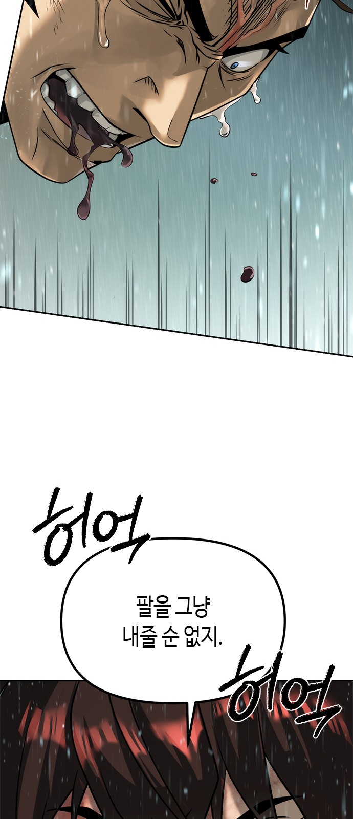 95 페이지