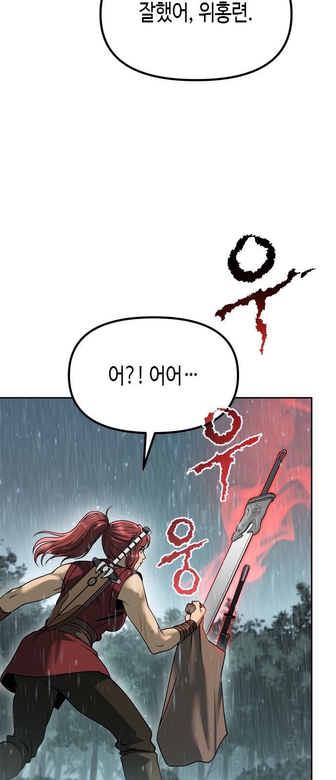 99 페이지