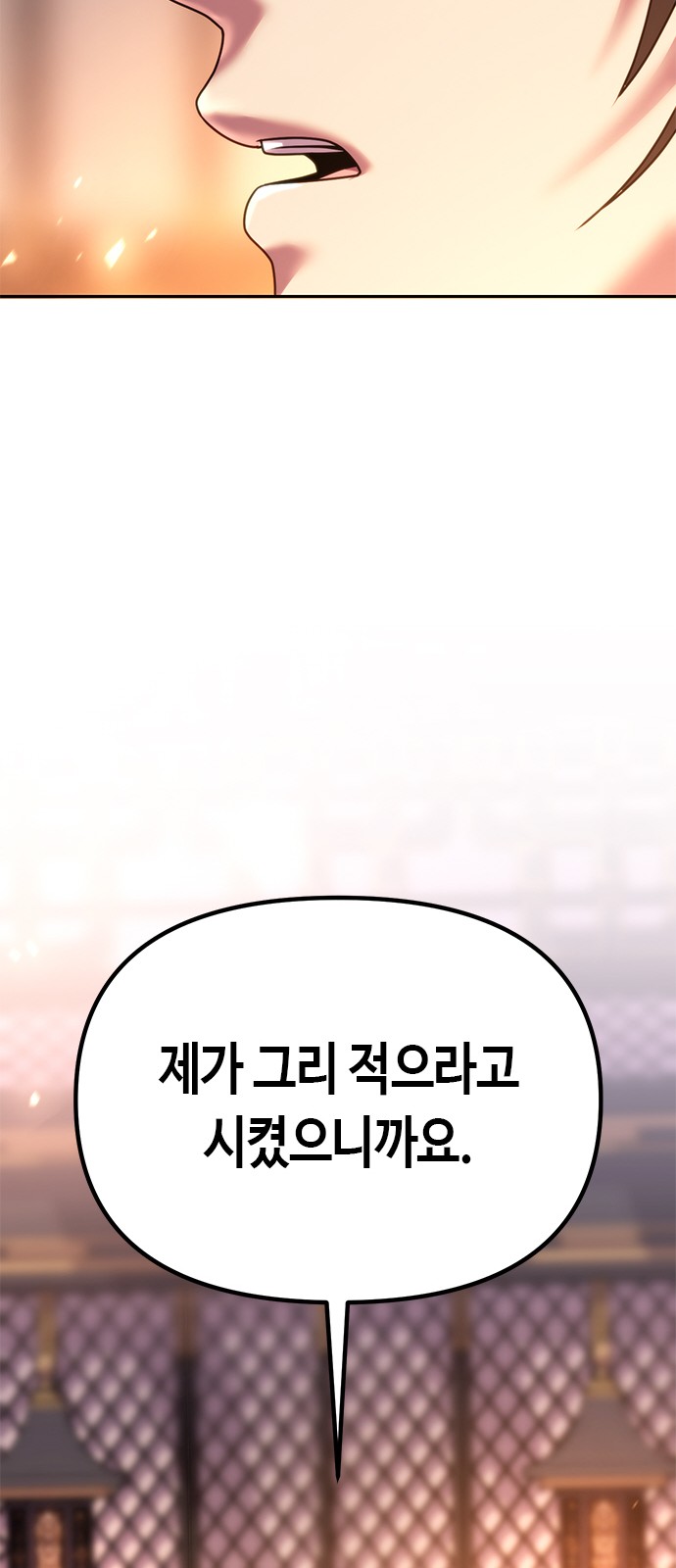 100 페이지