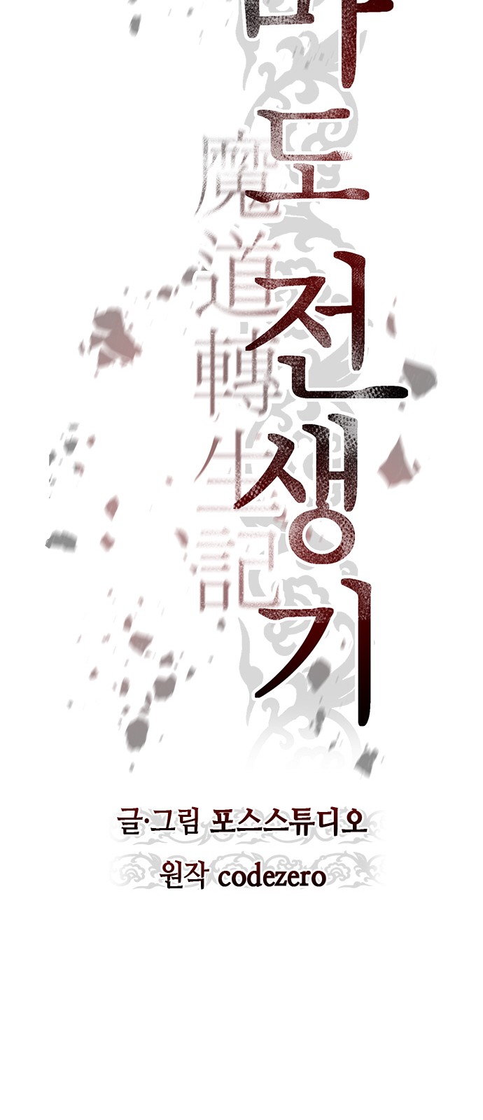 44 페이지