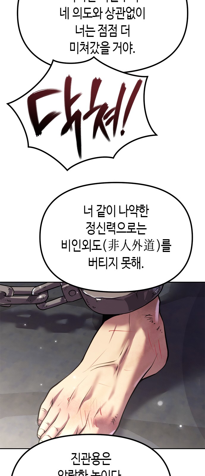 58 페이지