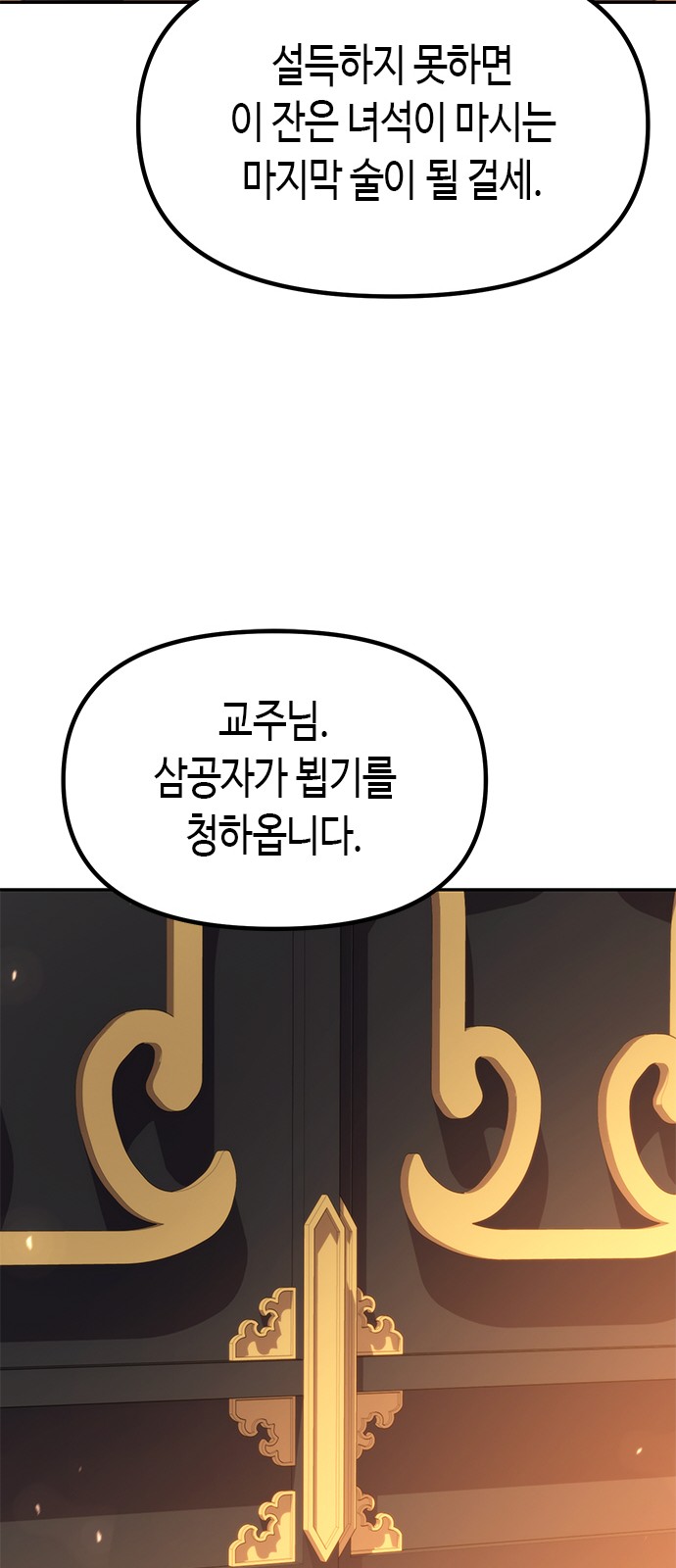 73 페이지