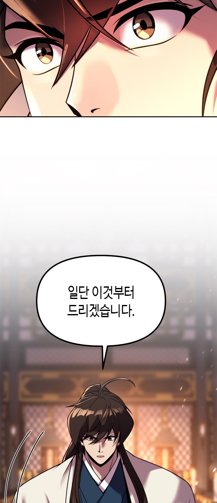 86 페이지