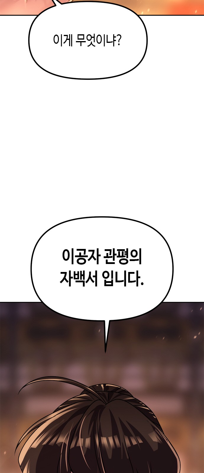 88 페이지