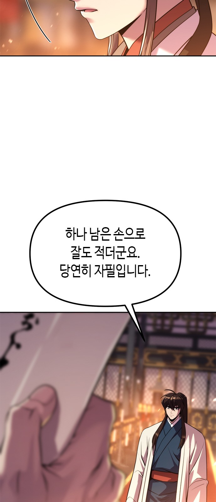 90 페이지