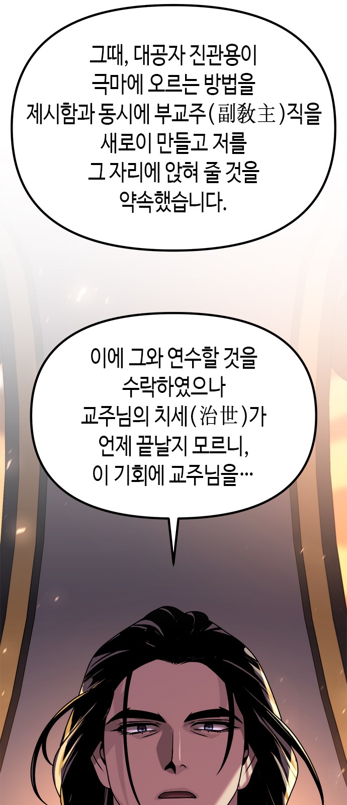 93 페이지