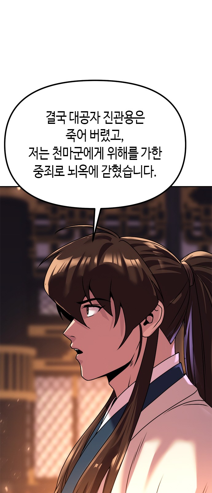 95 페이지
