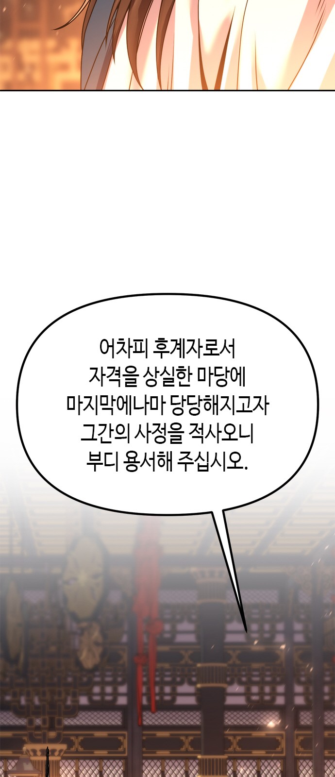 96 페이지