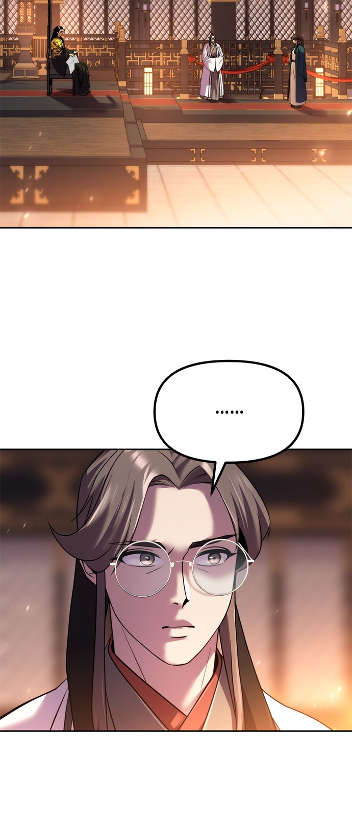 97 페이지