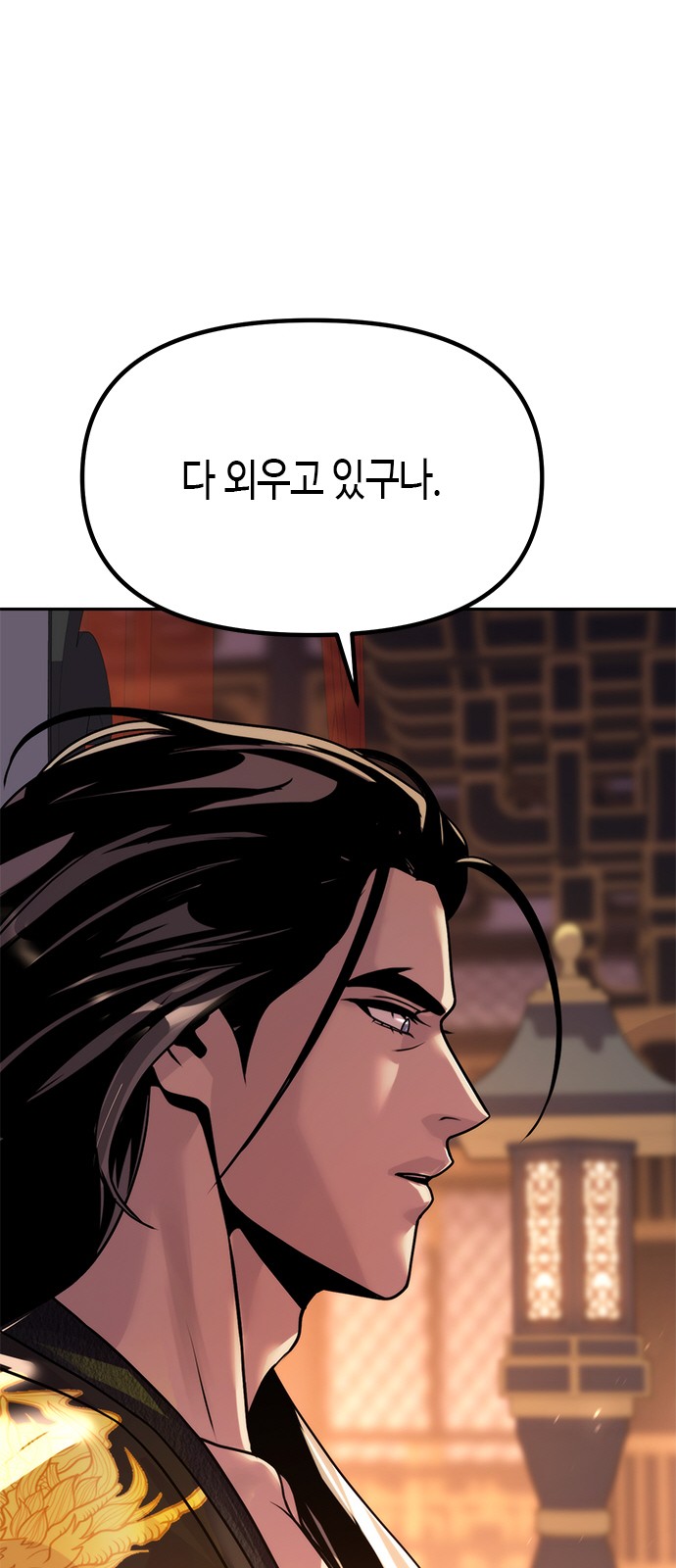 98 페이지
