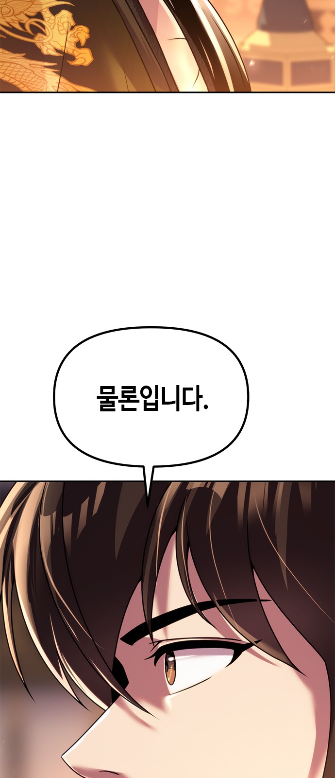 99 페이지