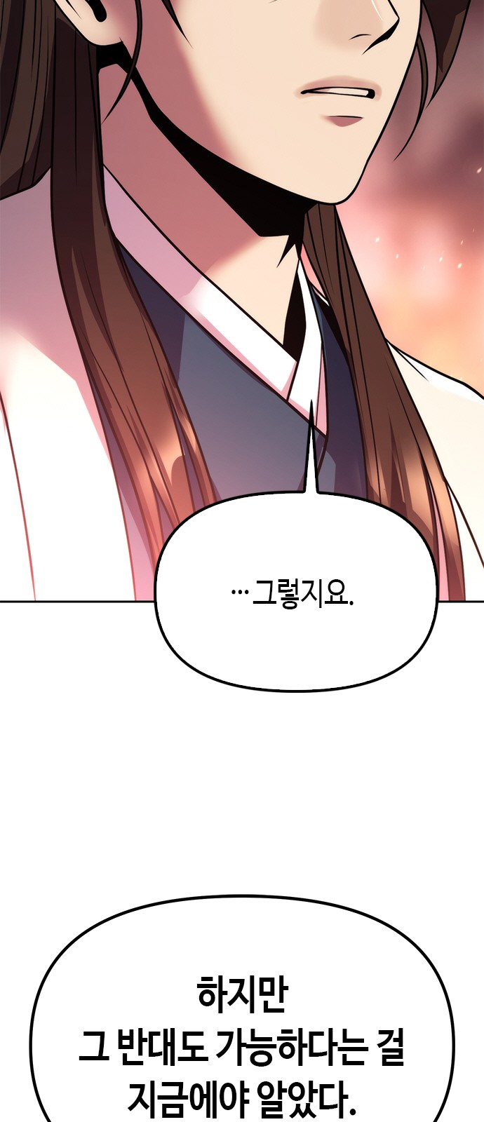 100 페이지