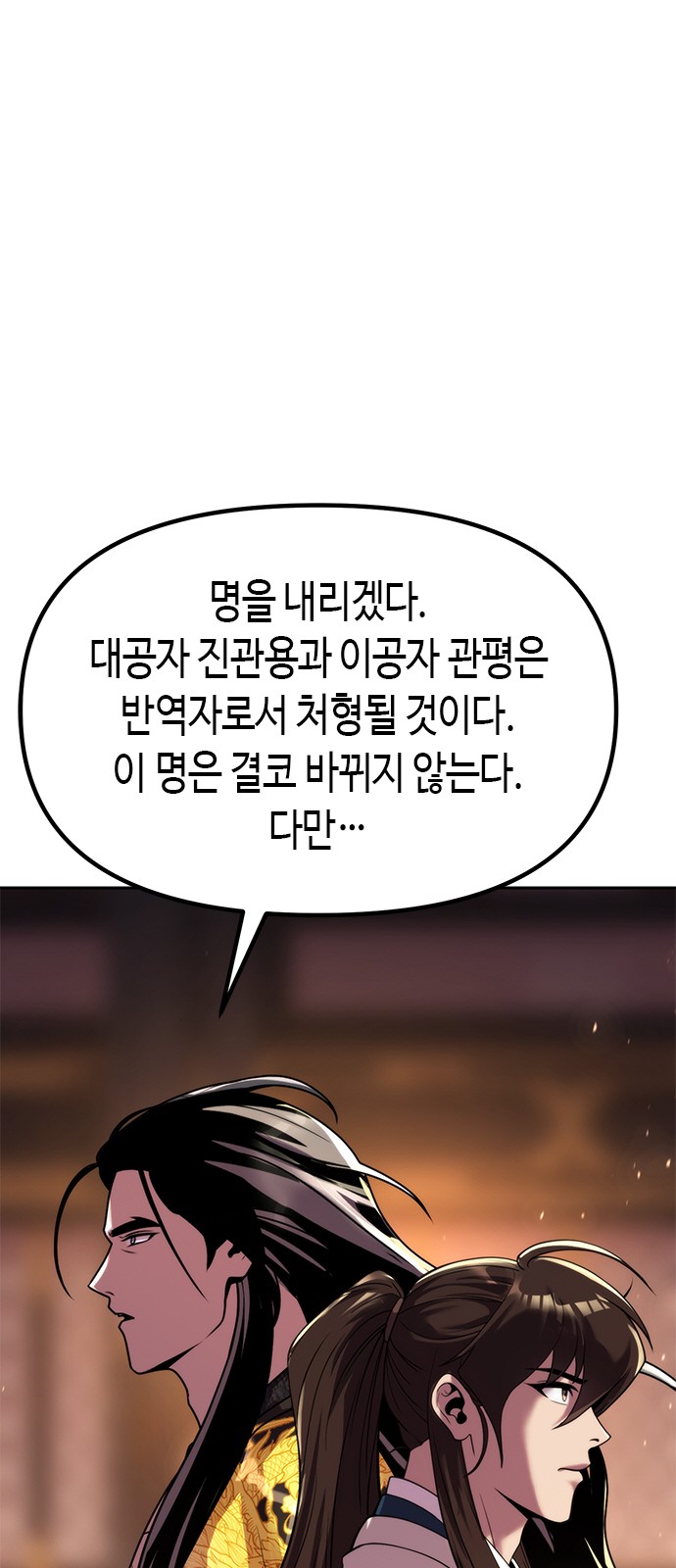 109 페이지