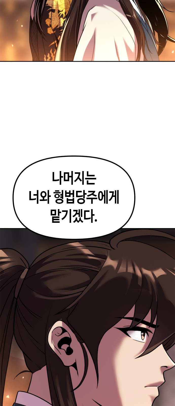 110 페이지