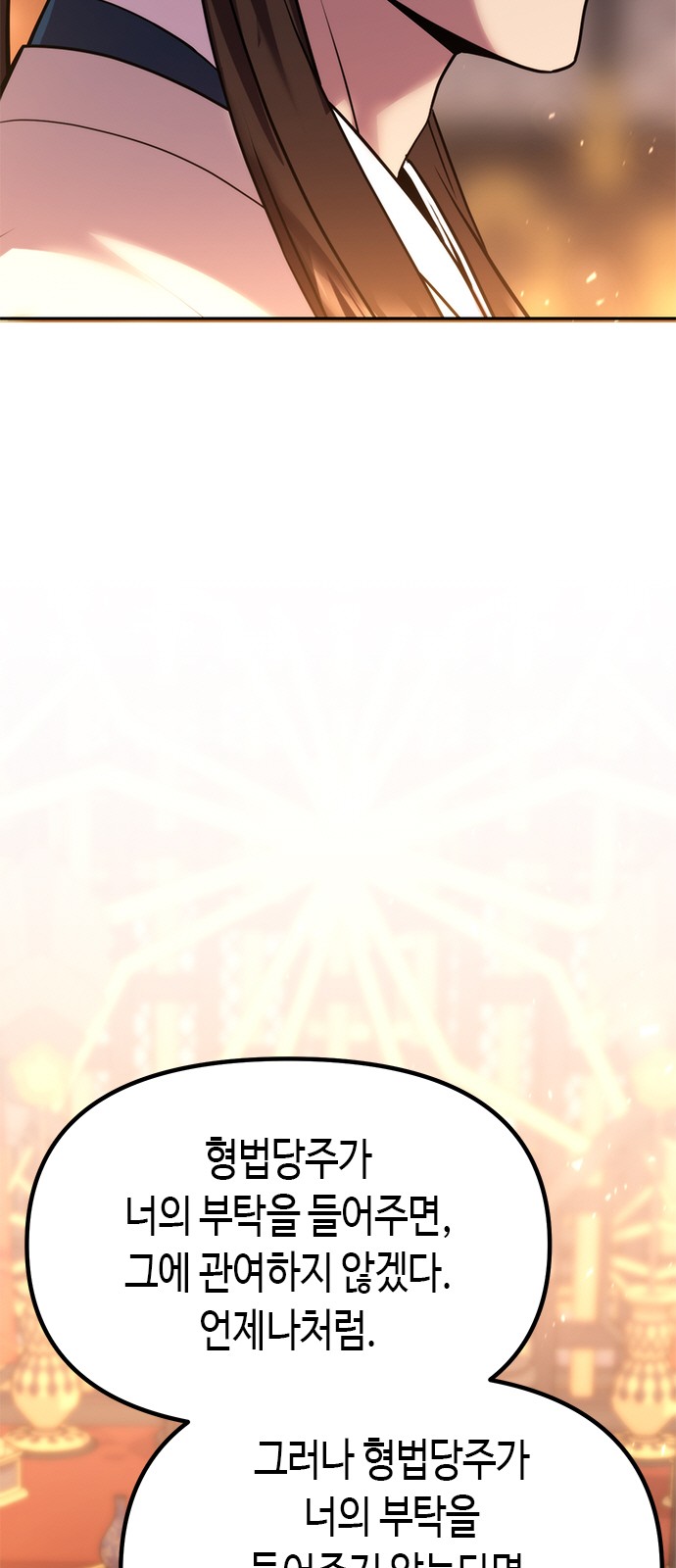 111 페이지