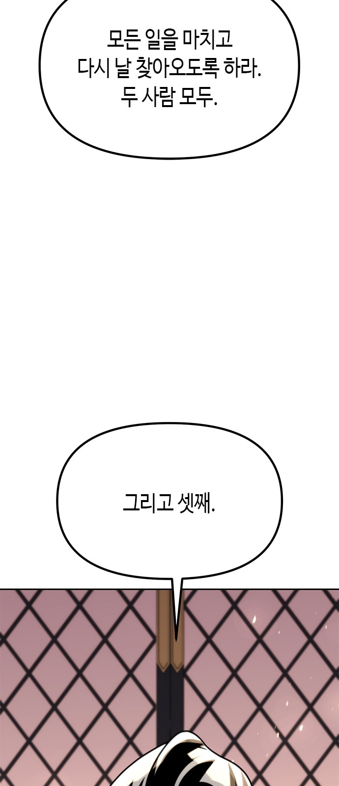 113 페이지