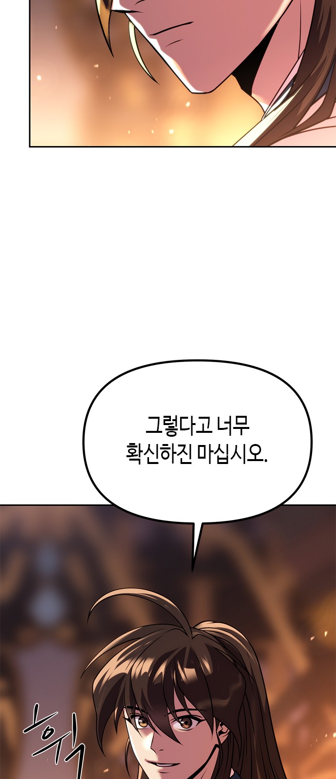 117 페이지
