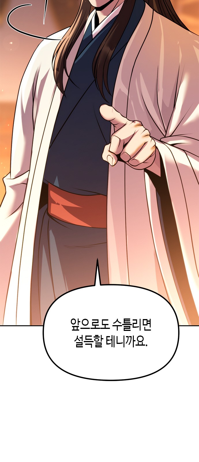 118 페이지
