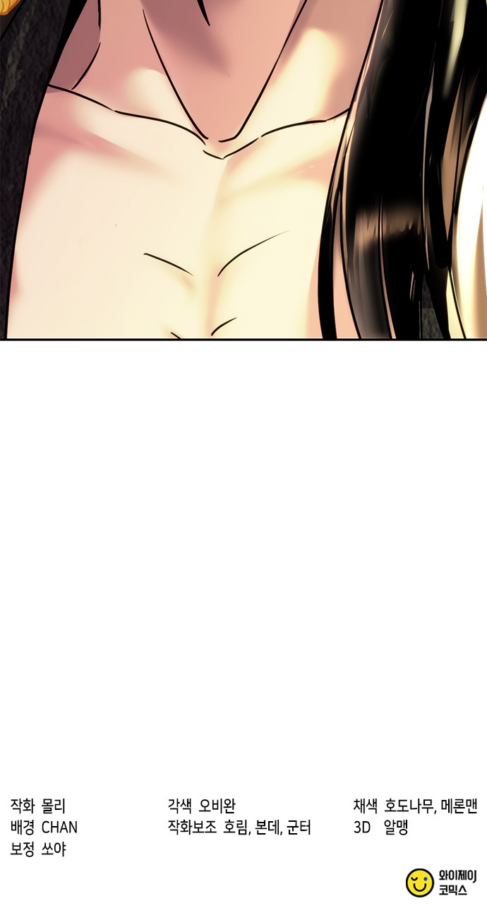 130 페이지