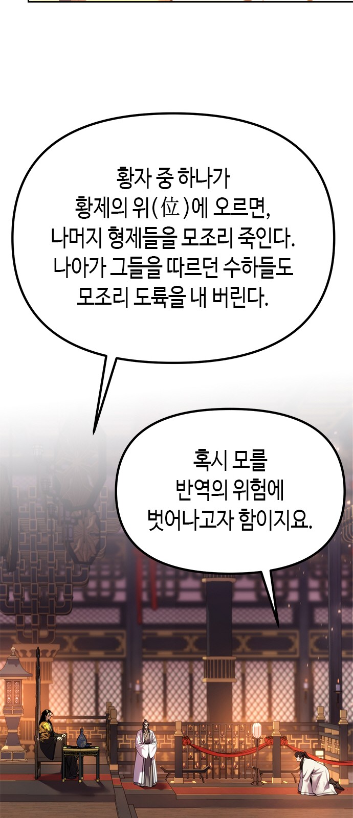 32 페이지