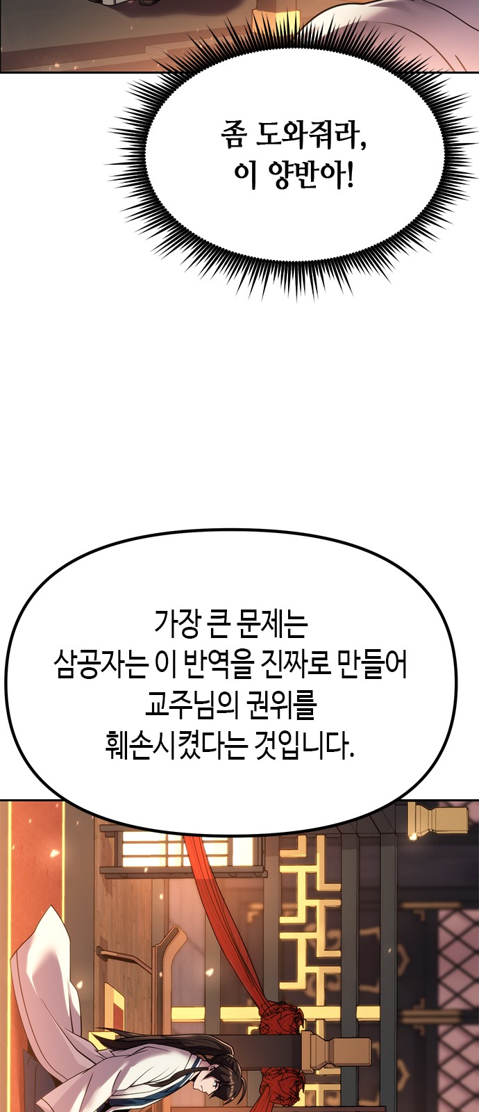 49 페이지