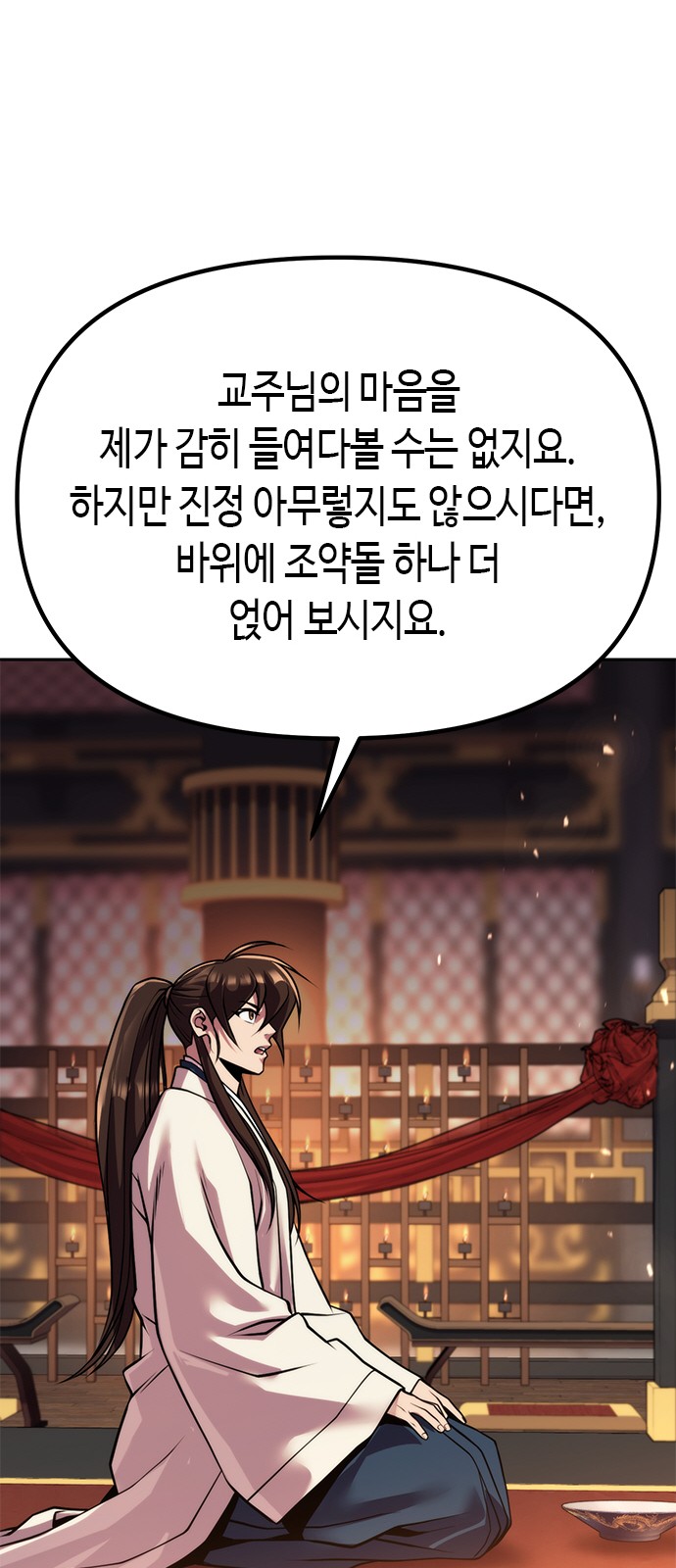 75 페이지