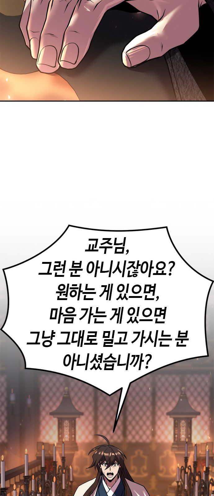 86 페이지