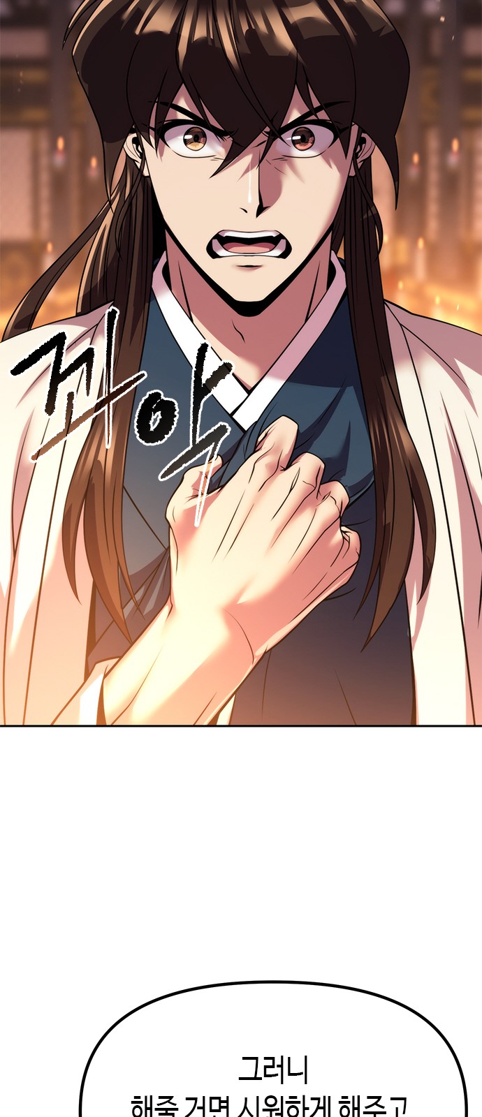 89 페이지