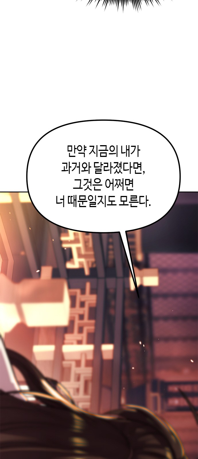 95 페이지