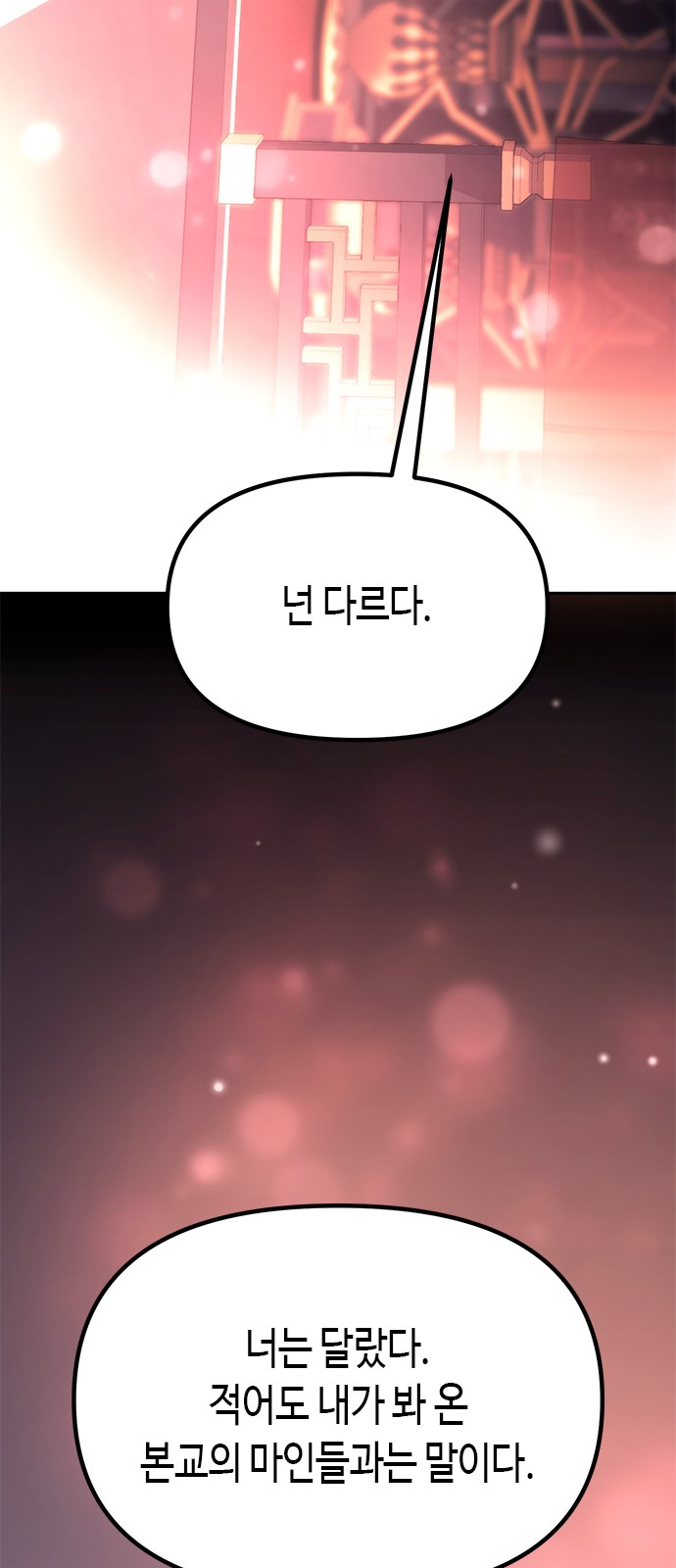 97 페이지