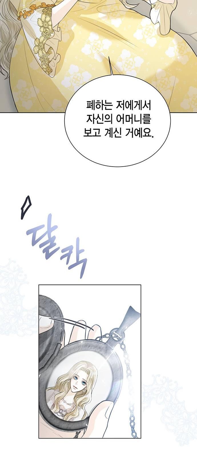75 페이지