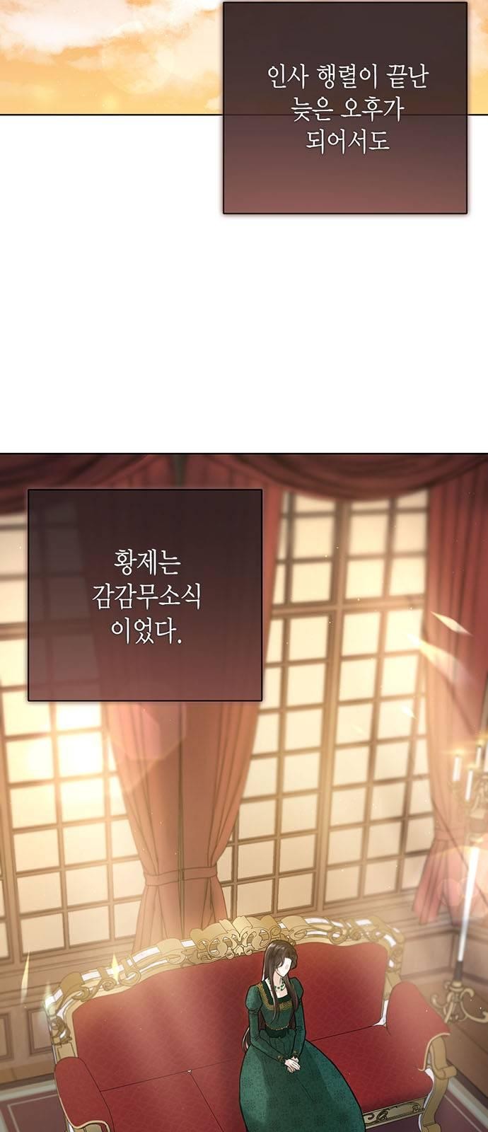 84 페이지